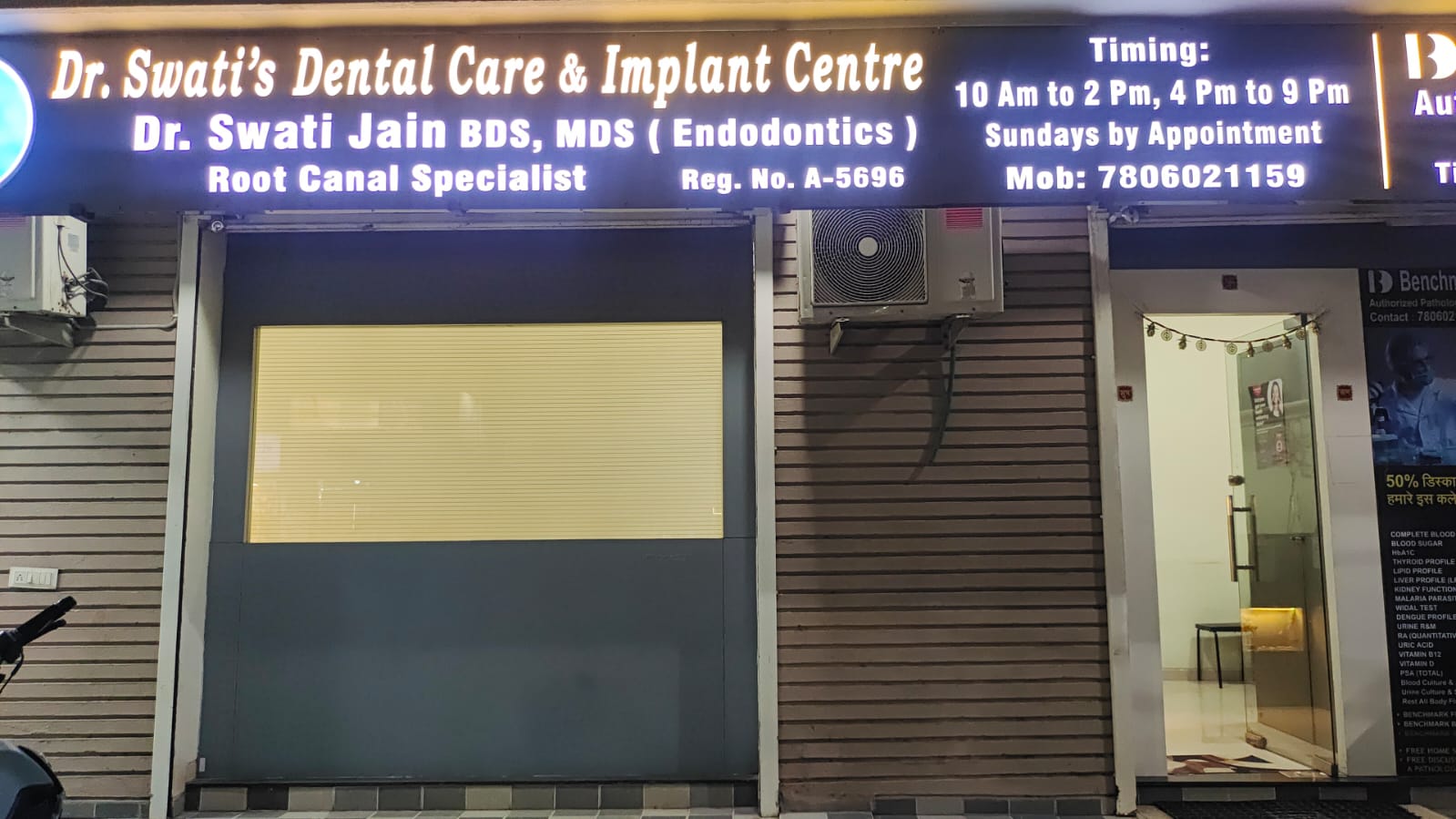 Clinic Interior 5